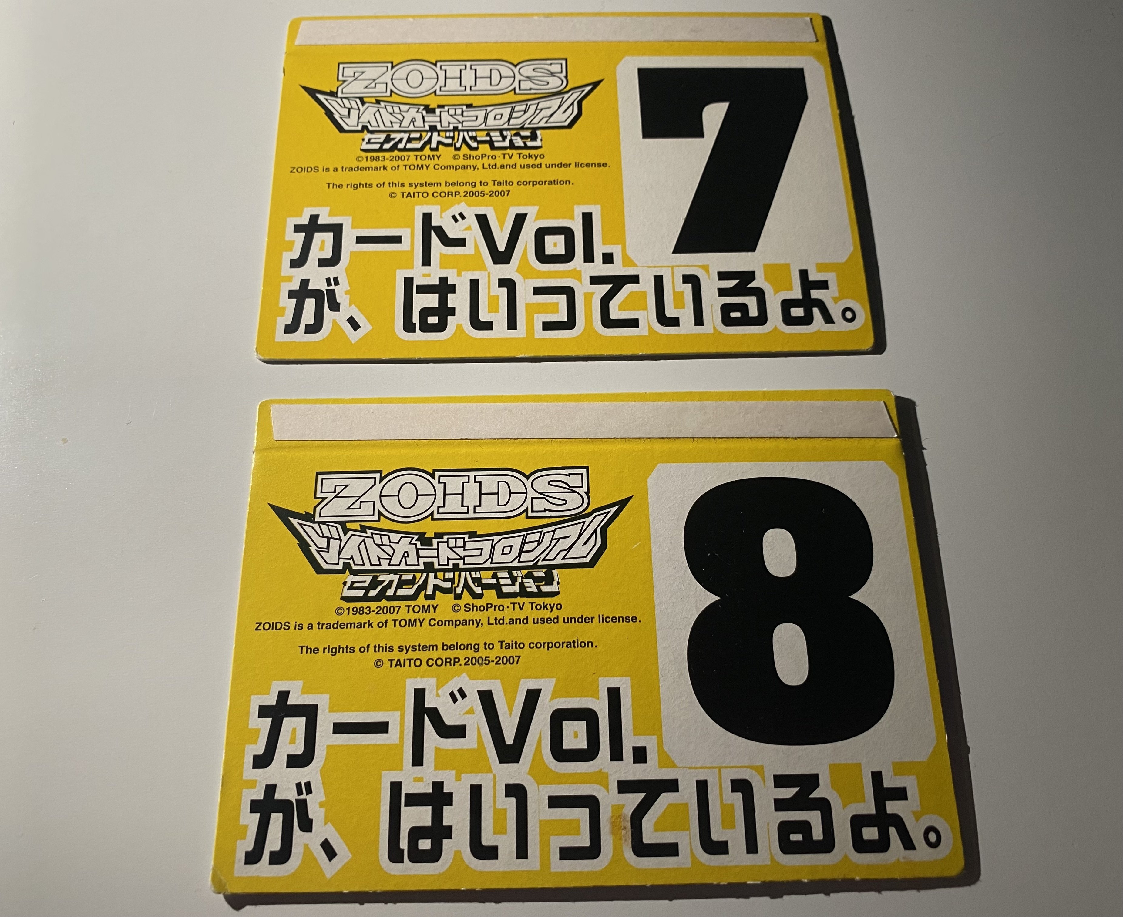 ゾイドカードコロシアムの基本情報｜星火燎原