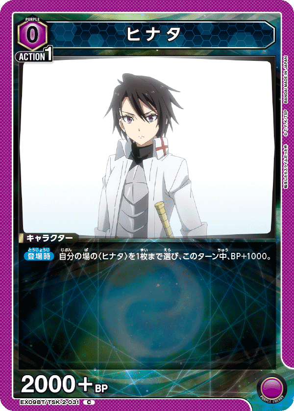 ユニアリ】混合紫転スラが思ったより強かった件｜じょん