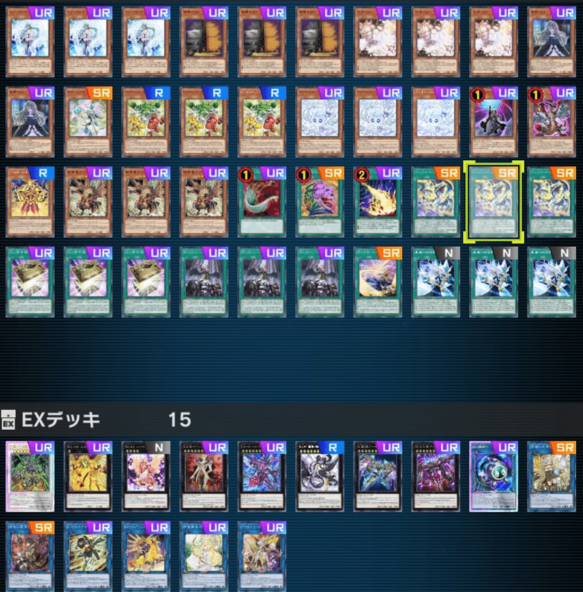 遊戯王MD】後攻特化型「光の黄金櫃」デッキ紹介｜みじんこ