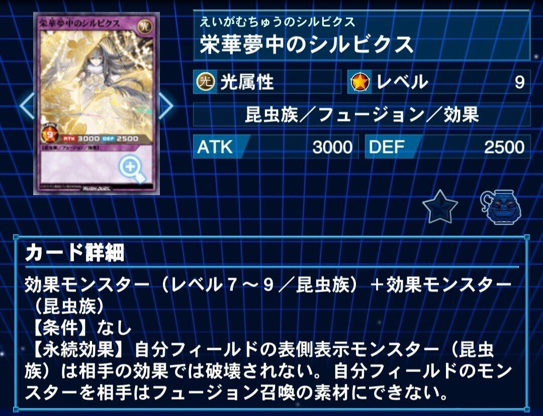 今日から始める『ロジカル（？）夢中デッキ構築』！※新弾カード込みの