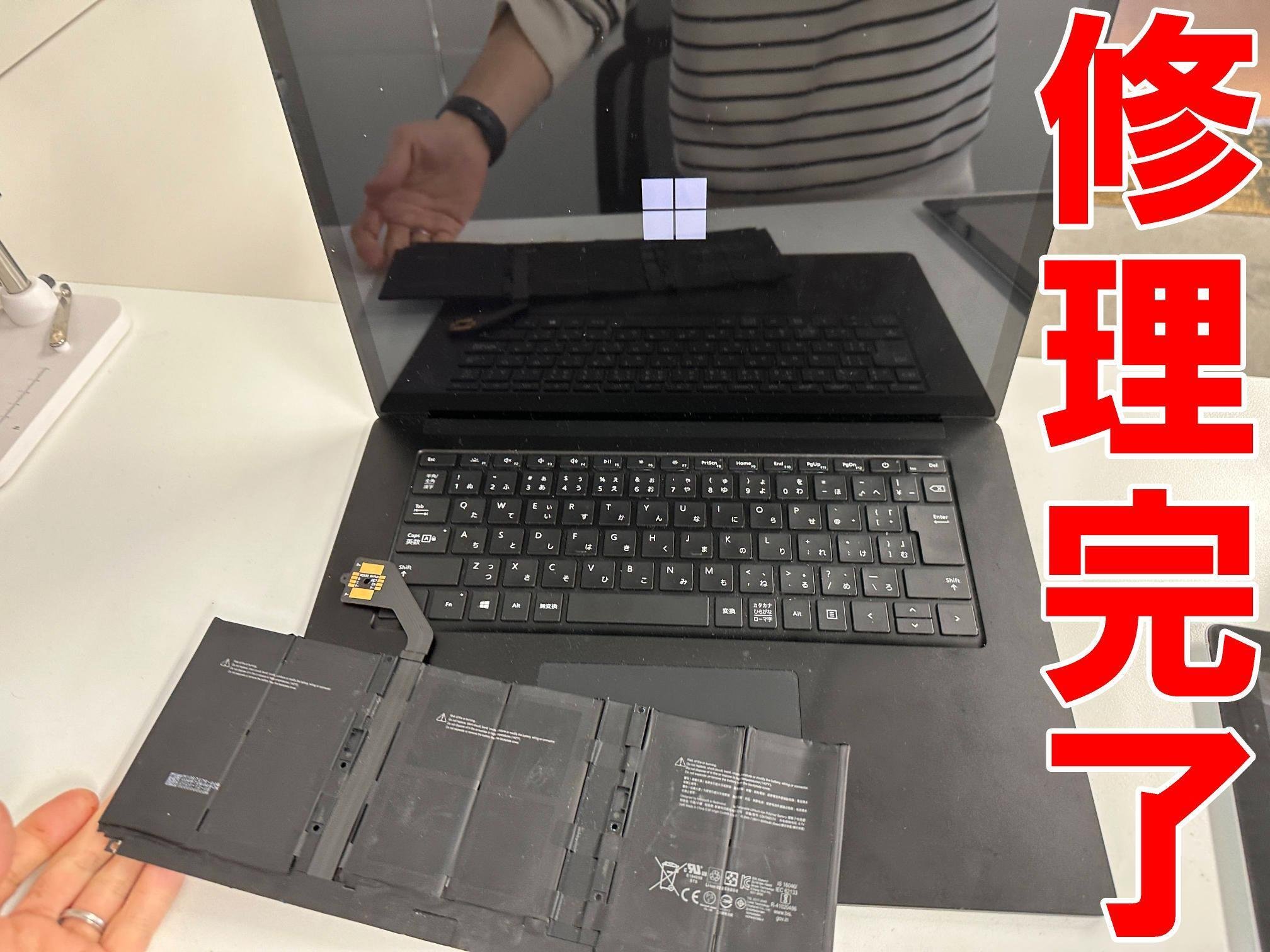 Surface Laptop4のバッテリー交換で突然電源が切れる症状が改善！電池