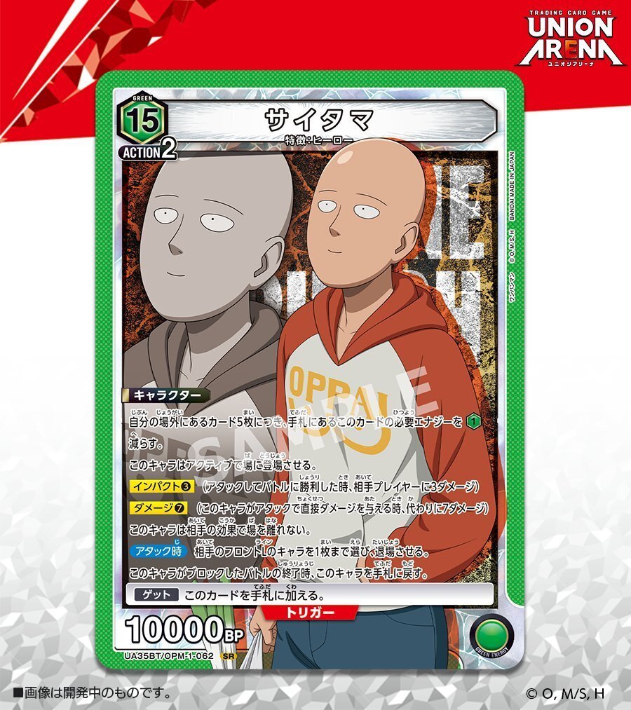 ユニアリ】ワンパンマンのカードについて語る｜じょん