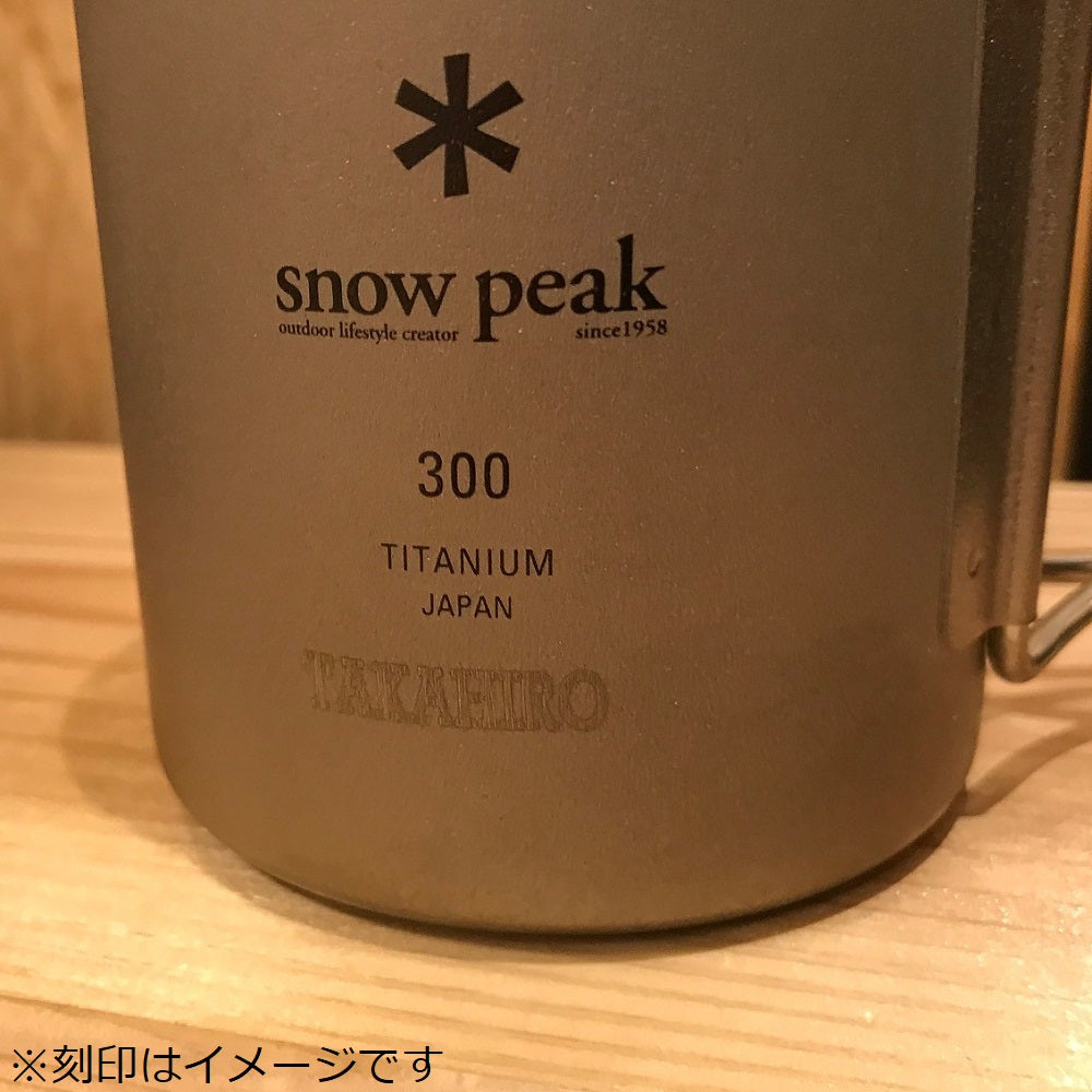 刻印専用】スノーピーク チタンシングルマグ 300 | APORITO（アポリト