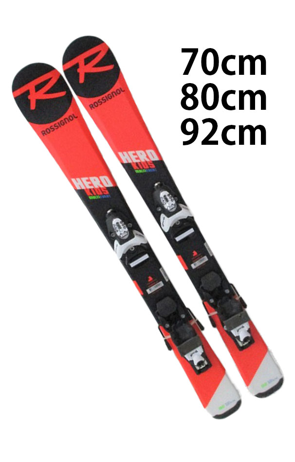 ROSSIGNOL スキー板とストックセット 【公式通販】