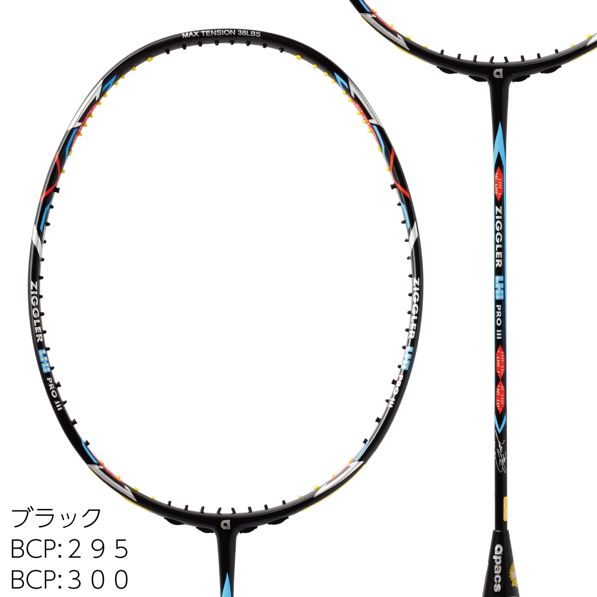 ZIGGLER LHI PRO III | APACS JAPAN