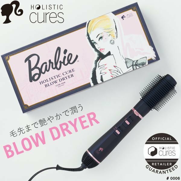 ホリスティックキュア ドライヤーRp. HOLISTIC CURE DRYER Rp. CCID