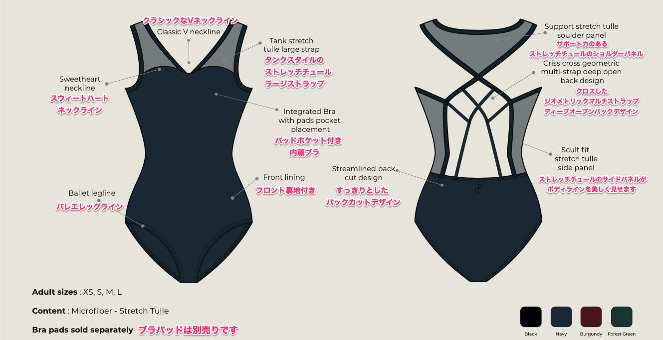 ウェアモア レオタード ネオマ 胸パッドポケット付き【大人】Wear Moi