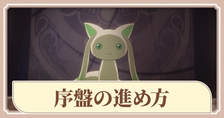 まどドラ】鹿目まどか(プルウィア☆マギカ)の評価とスキル【まどマギ