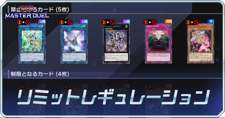 マスターデュエル】白き森の聖徒リゼットの入手方法と採用デッキ