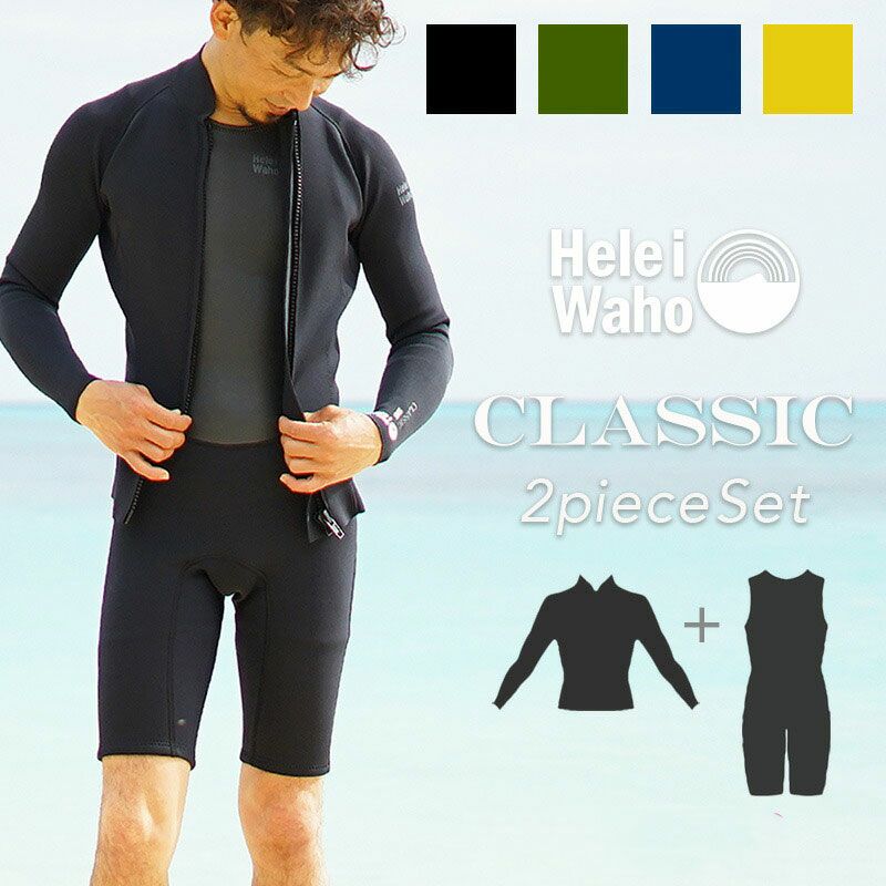 ウェットスーツ メンズ スプリング ショーティー ロングスプリング
