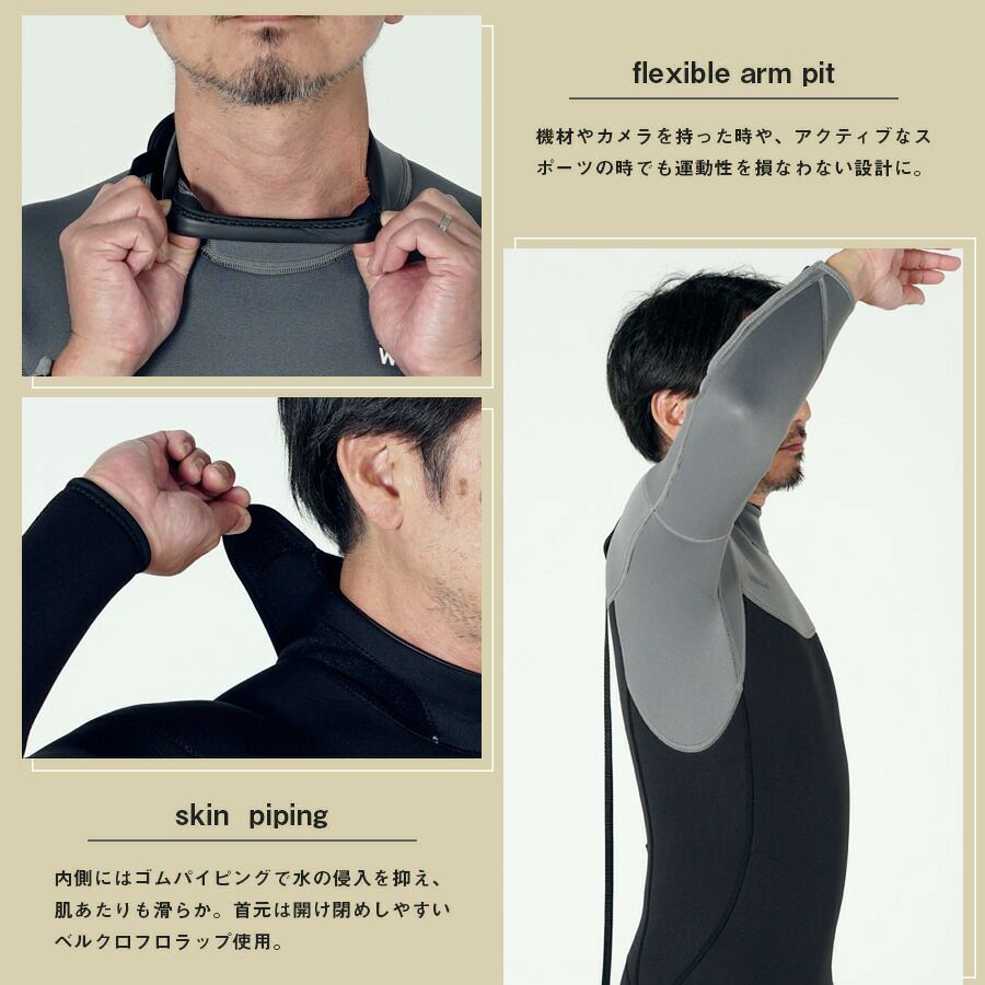 ヘレイワホ ウェットスーツ 3mm フルスーツ メンズ 両面ジャージ 手足