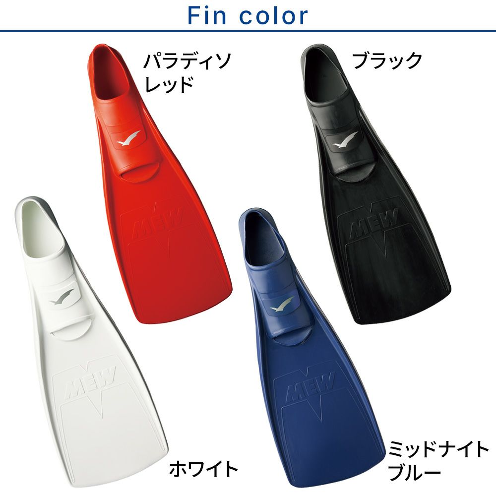 GULL 軽器材セット ミュー COCO ココ レイラドライ ダイビング マスク