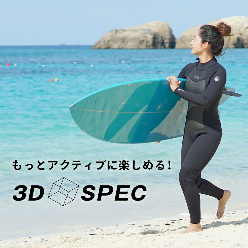 3mm フルスーツ レディースウェットスーツ HeleiWaho ヘレイワホ