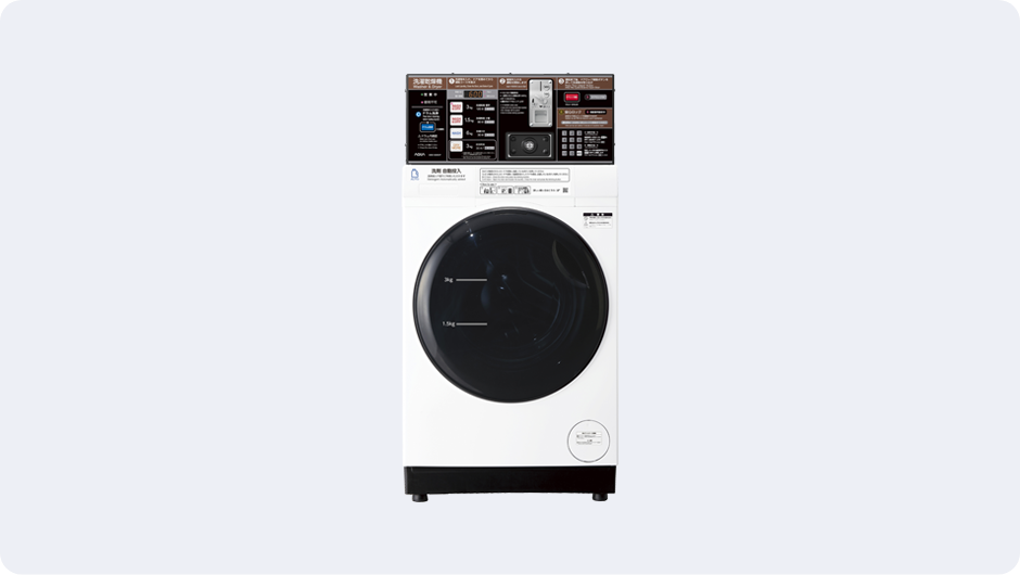 製品特長｜コイン機器・コインランドリーの業務用洗濯機/乾燥機