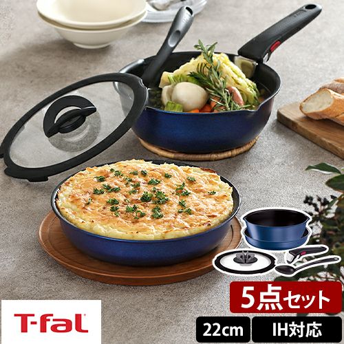 ティファール フライパン インジニオ・ネオ IHブルーマーキーズ