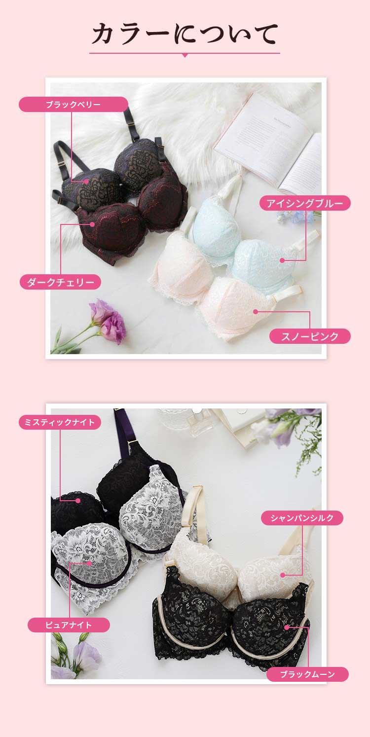 美胸ブラジャー販売ページ | 表参道バストサロンCOCIA