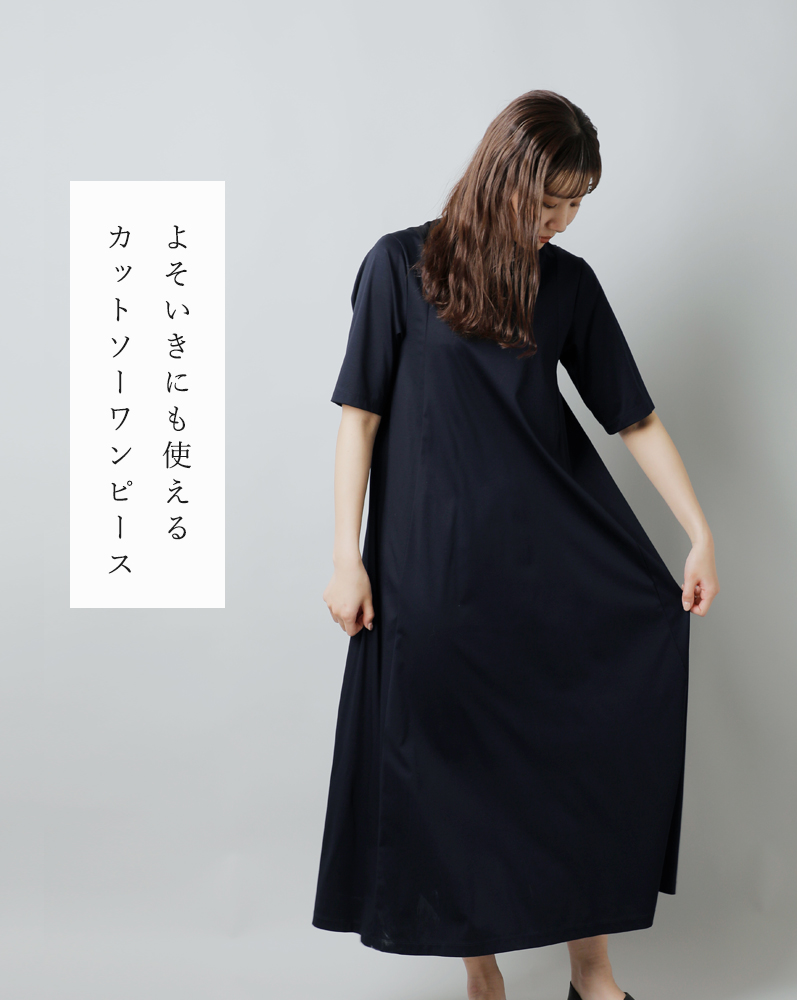 graphpaper グラフペーパー コットン モックネック パネル Aライン