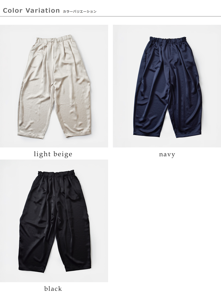 mizuiro ind ミズイロインド サテン ワイド カーゴ パンツ 2-260086-kr