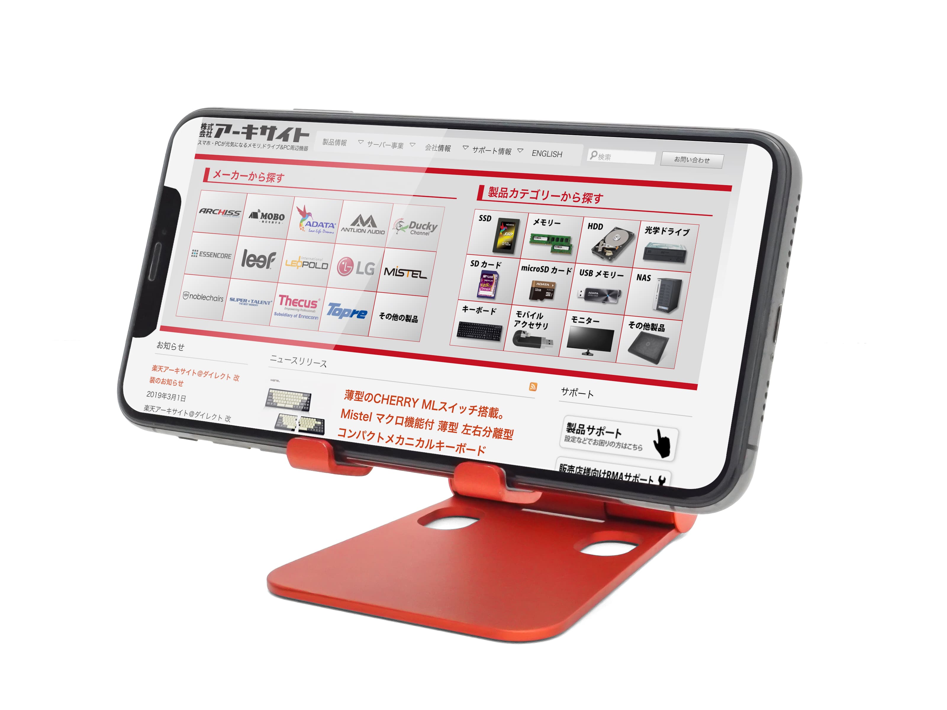 mini DOUBLE SWING-STAND BY ME - 株式会社アーキサイト