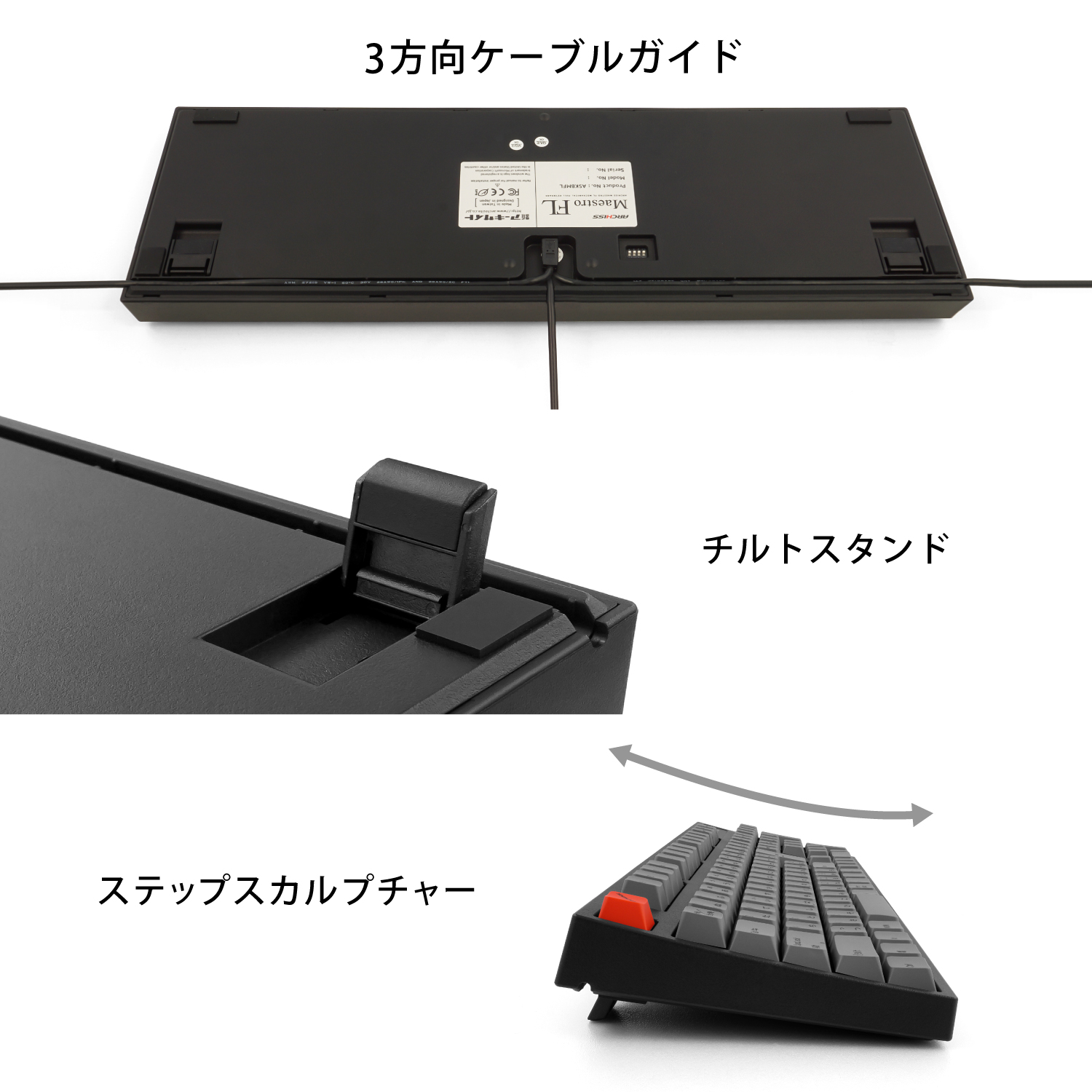 Maestro FL（日本語配列）- メカニカルキーボード - ARCHISS - 株式