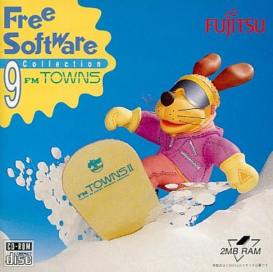 FreeSoftware Collection 9 / フリーソフトウェアコレクション9