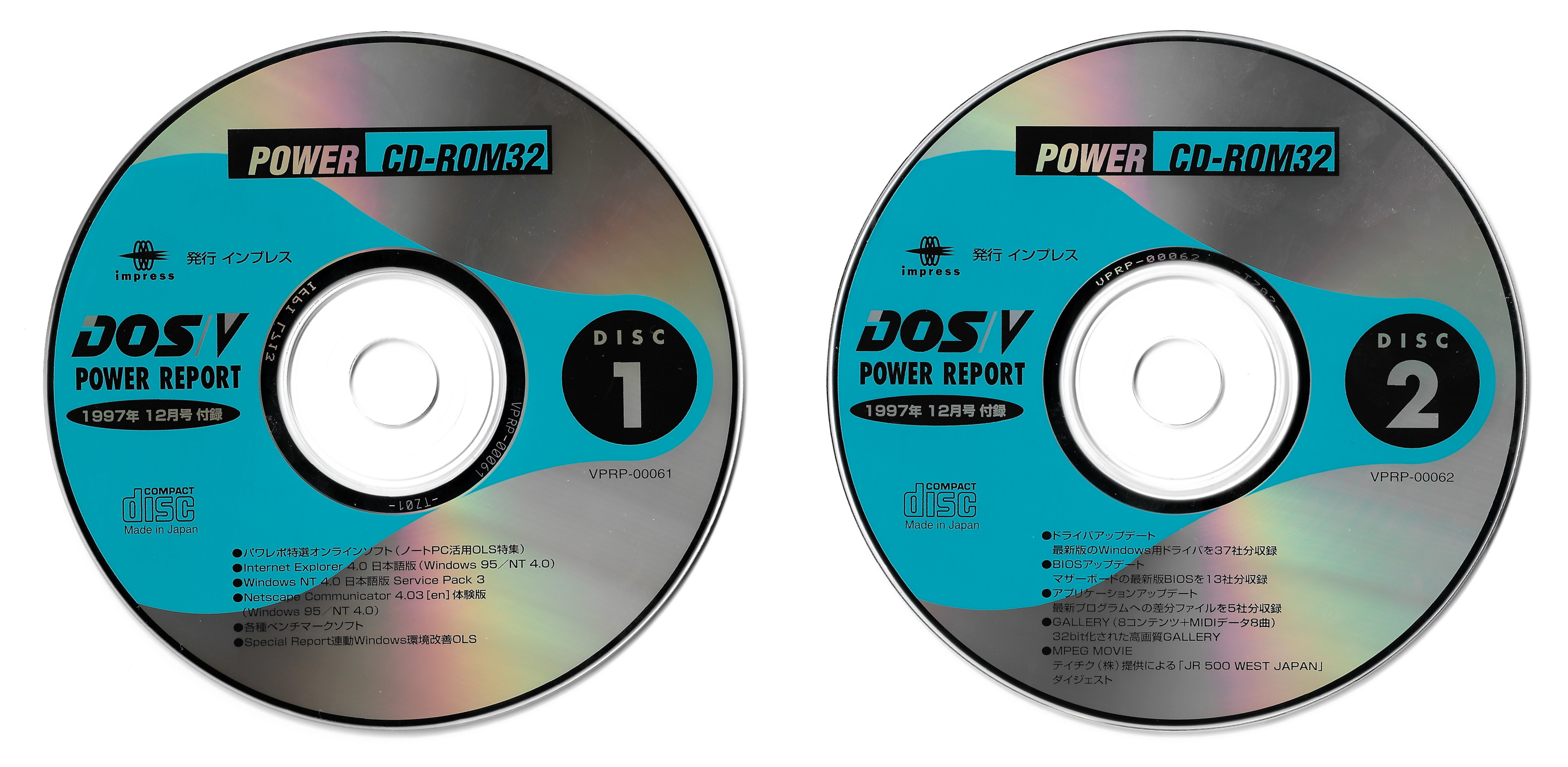 DOS/V Power Report CD-ROM 1997/12 : Impress Japan : Free Download