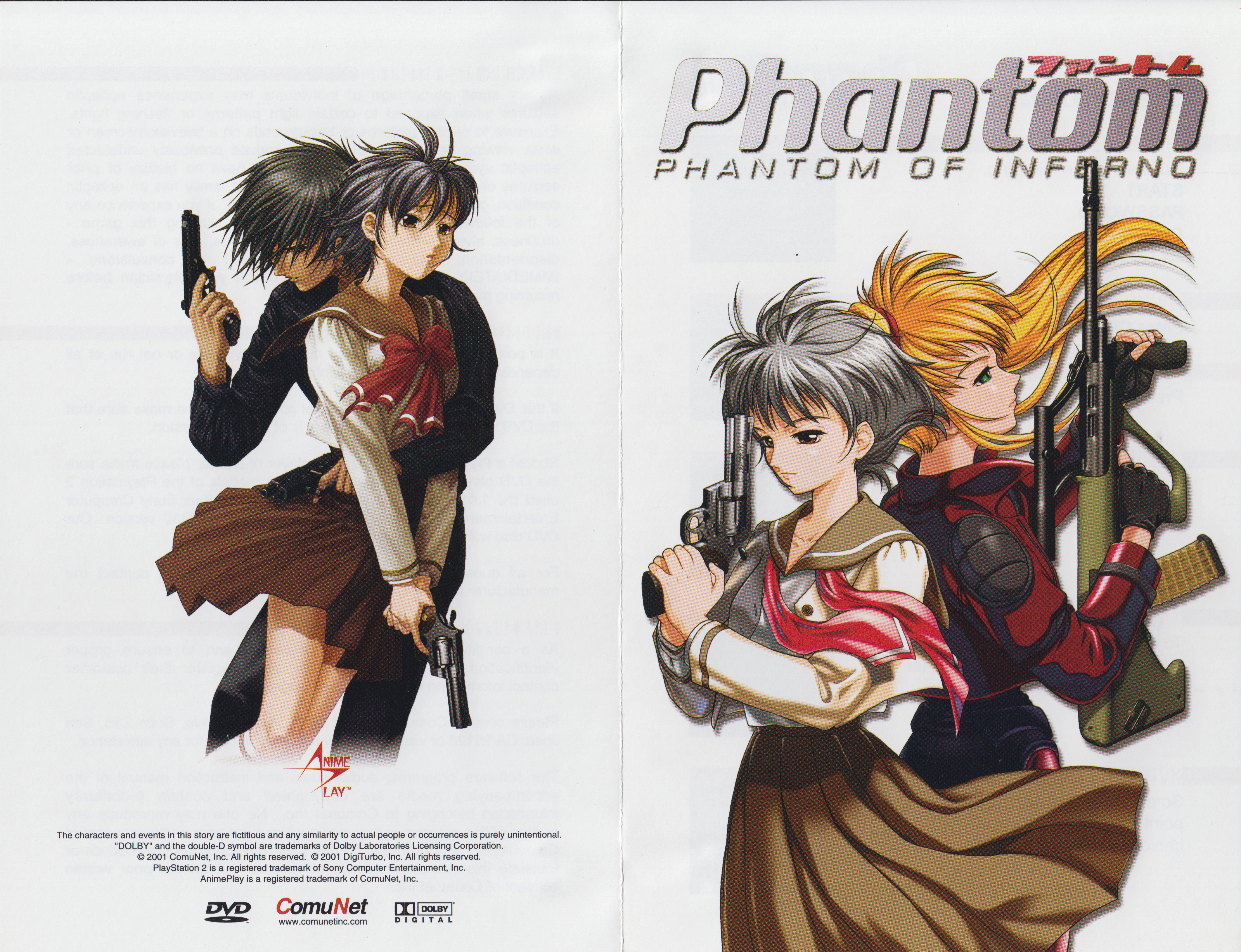 Phantom of Inferno (Interactive DVD) : Hirameki International