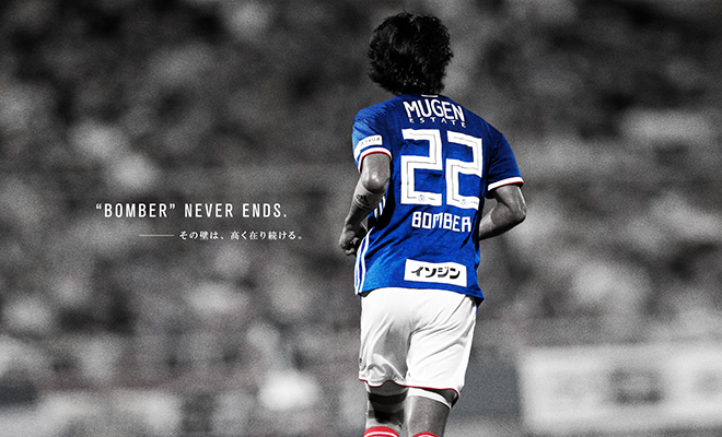 中澤佑二選手 現役引退のお知らせ | ニュース | 横浜F・マリノス 公式