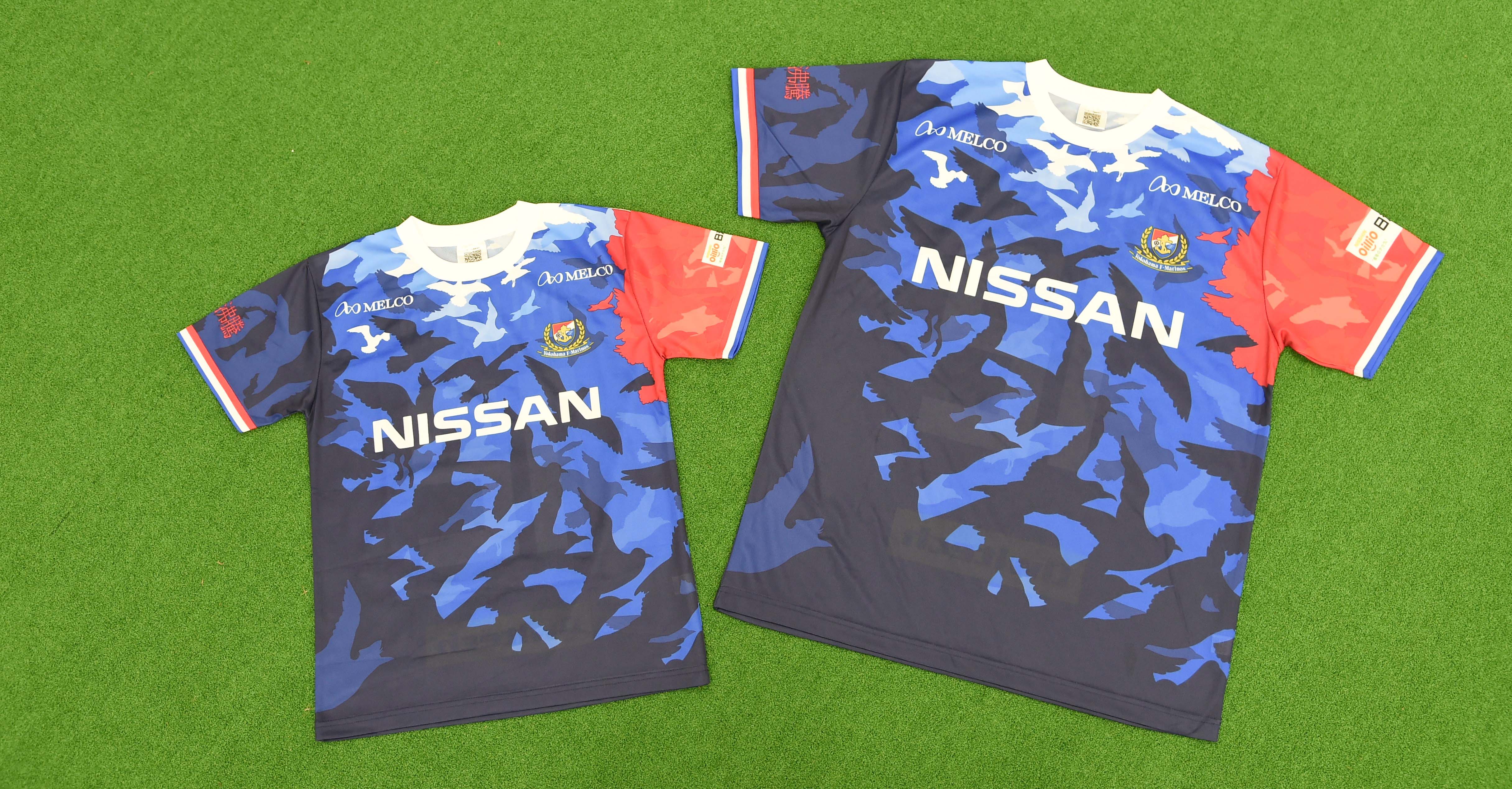 11/14浦和戦「2020横浜沸騰ユニフォーム引換券」販売のお知らせ