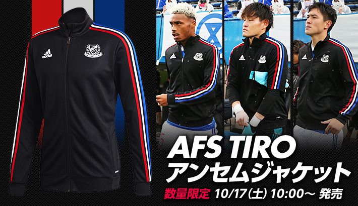 アンセムジャケット・パンツ発売のお知らせ | ニュース | 横浜F