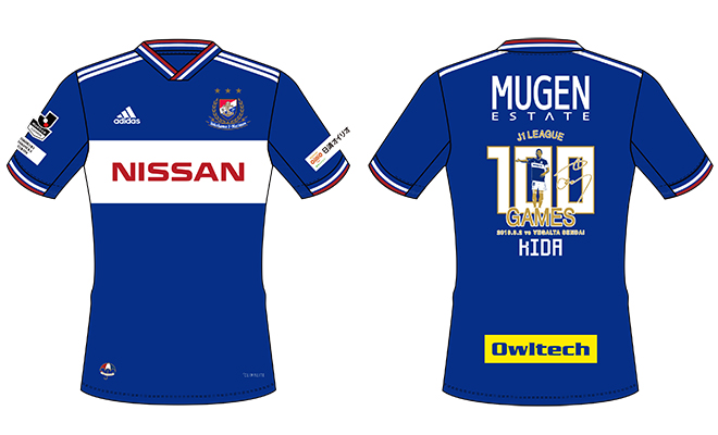 7/5追記】喜田選手、天野選手 J1リーグ通算100試合出場記念