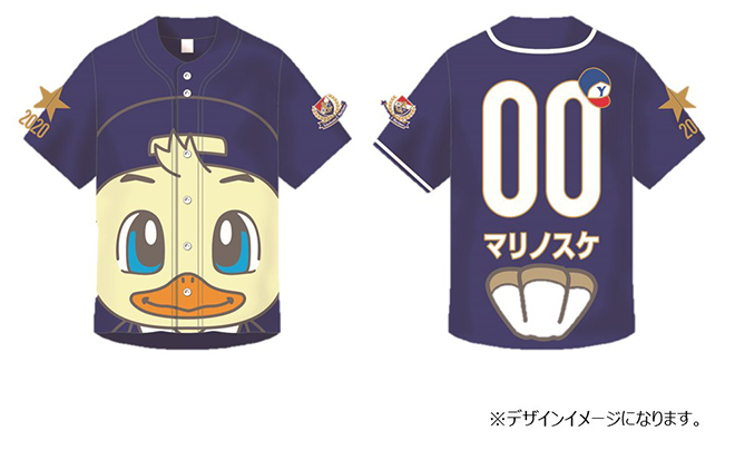 マスコット総選挙1位マリノスケ記念グッズ受注販売開始のお知らせ