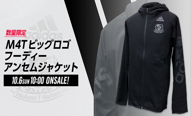 10月6日（日）アンセムジャケット発売のお知らせ | ニュース | 横浜F