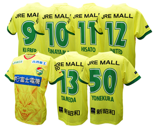 在庫限り】「2020ユニフォームデザイングッズ・Kappa商品半額セール