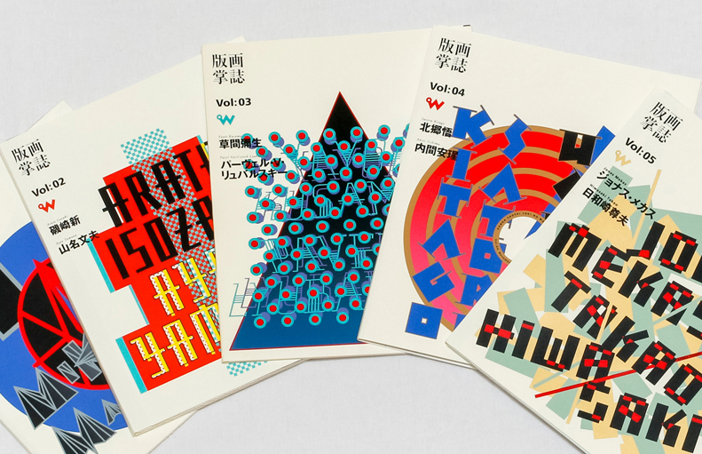 ときの忘れもの 島州一 Kuniichi SHIMA