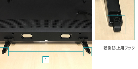 Z740X/外観/デザイン/仕様｜テレビ｜REGZA：東芝