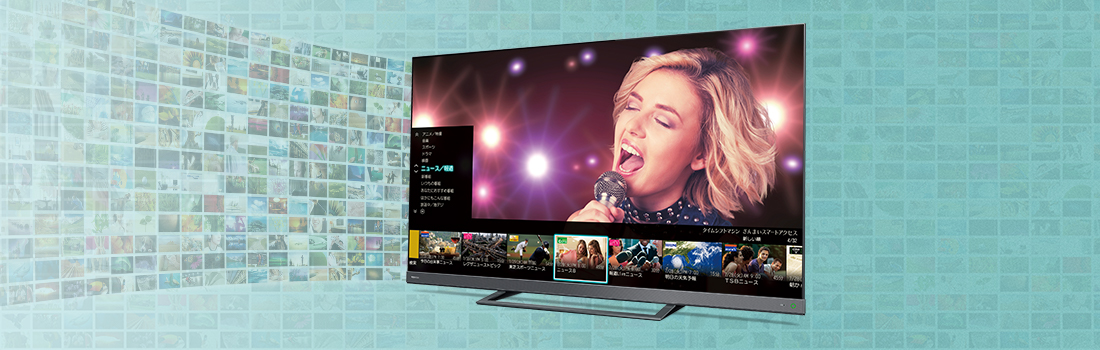 Z740X/タイムシフトマシン・録画/タイムシフトマシン｜テレビ｜REGZA：東芝