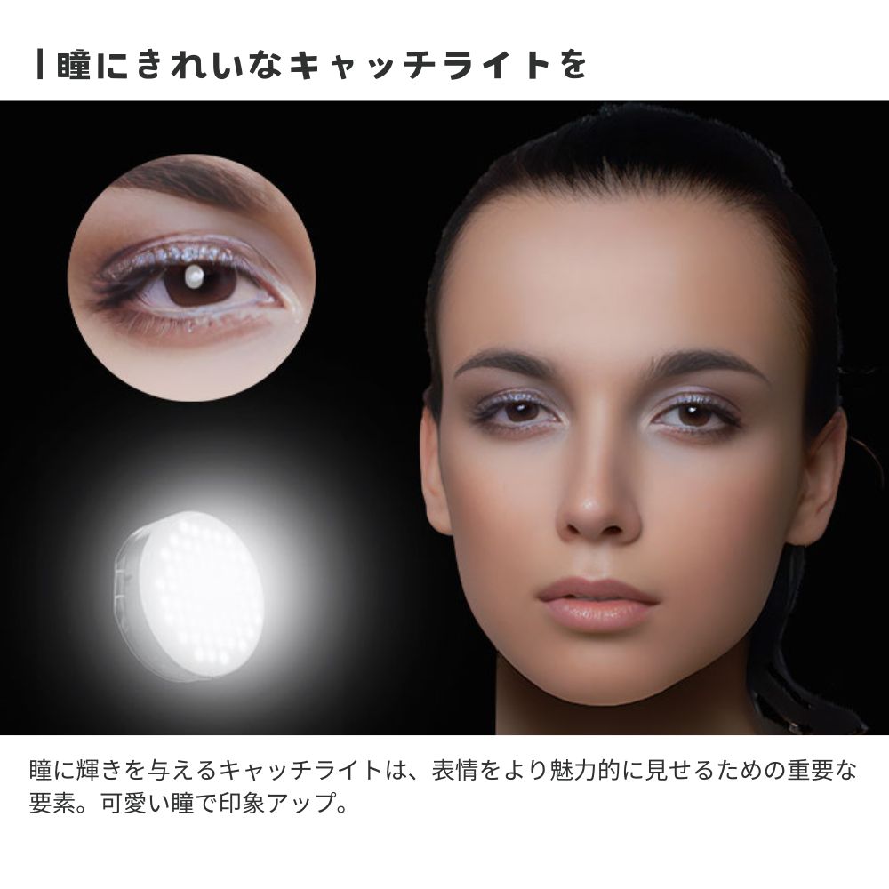 Soar ｜ Soar ソア 美顔ライト MagSafe対応 女優ライト CRI95＋ 最大