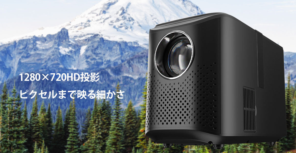 エアリア LEDプロジェクター 第4世代 PJHD04 ミラーレス 直射式投影型