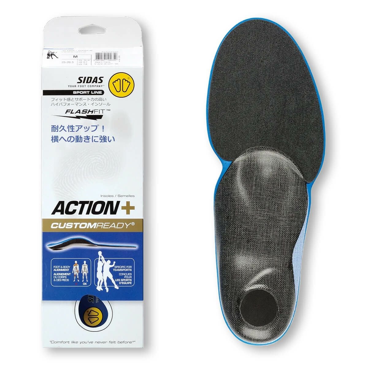 シダス SIDAS ACTION+ アクションプラス インソール 2025-2026