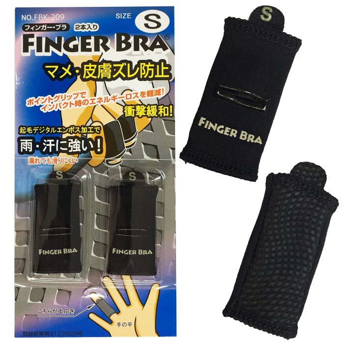 FINGER BRA フィンガーブラ FBK-209 ブラック | 【公式】有賀園ゴルフ