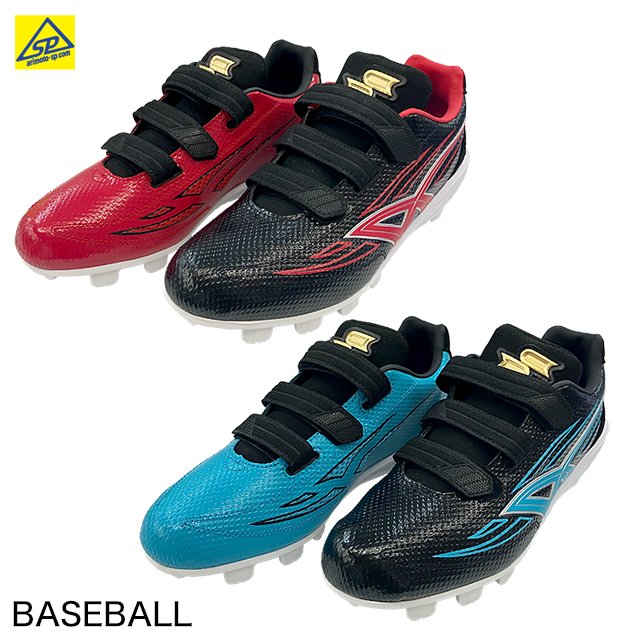 エスエスケイ 野球スパイク NEWモデル 入荷しました プロエッジMC