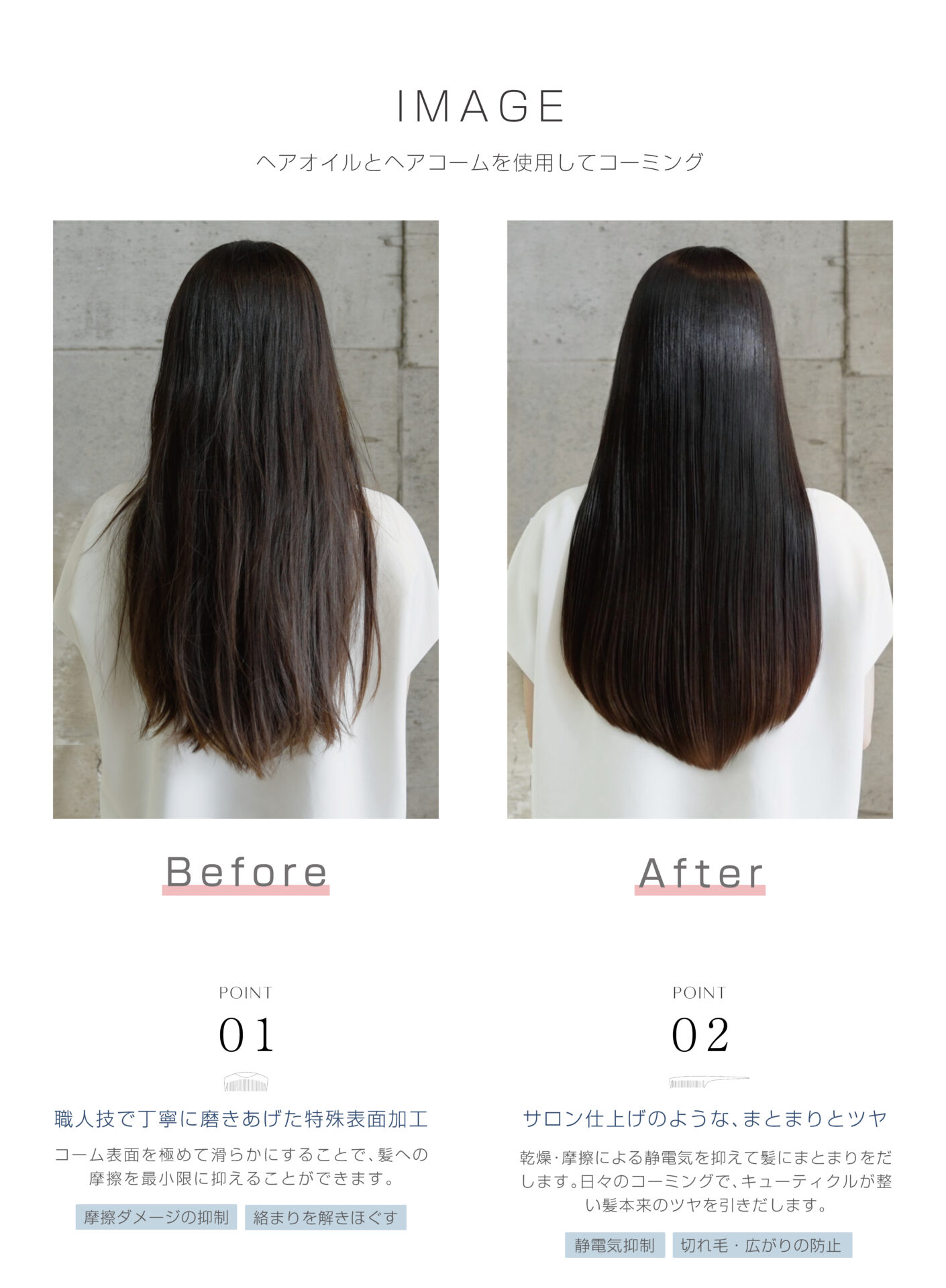 ハイライン ザ ヘアコーム - テール ゴールド - | 新商品