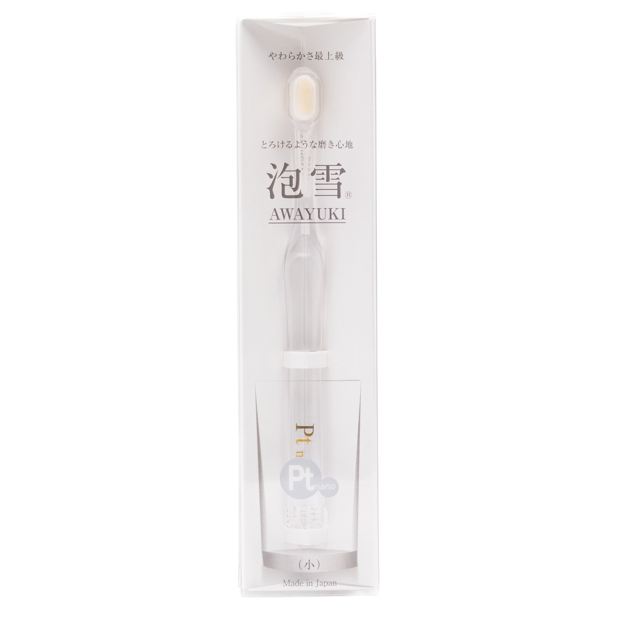 泡雪-AWAYUKI- 小/1セット（10本） – 泡雪−awayuki− online