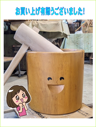 餅つき臼・杵(うす・きね)・餅臼B級品 | 有限会社 阿波銘木