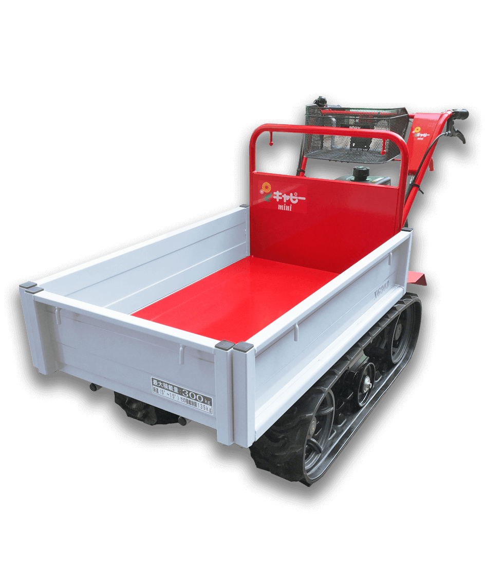 XG303HB | 【株式会社アテックス】電動車いす・動力運搬車・農業関連