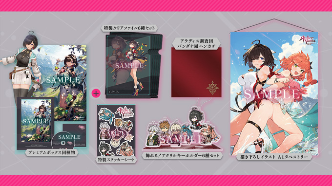 公式】ユミアのアトリエ ～追憶の錬金術士と幻創の地～