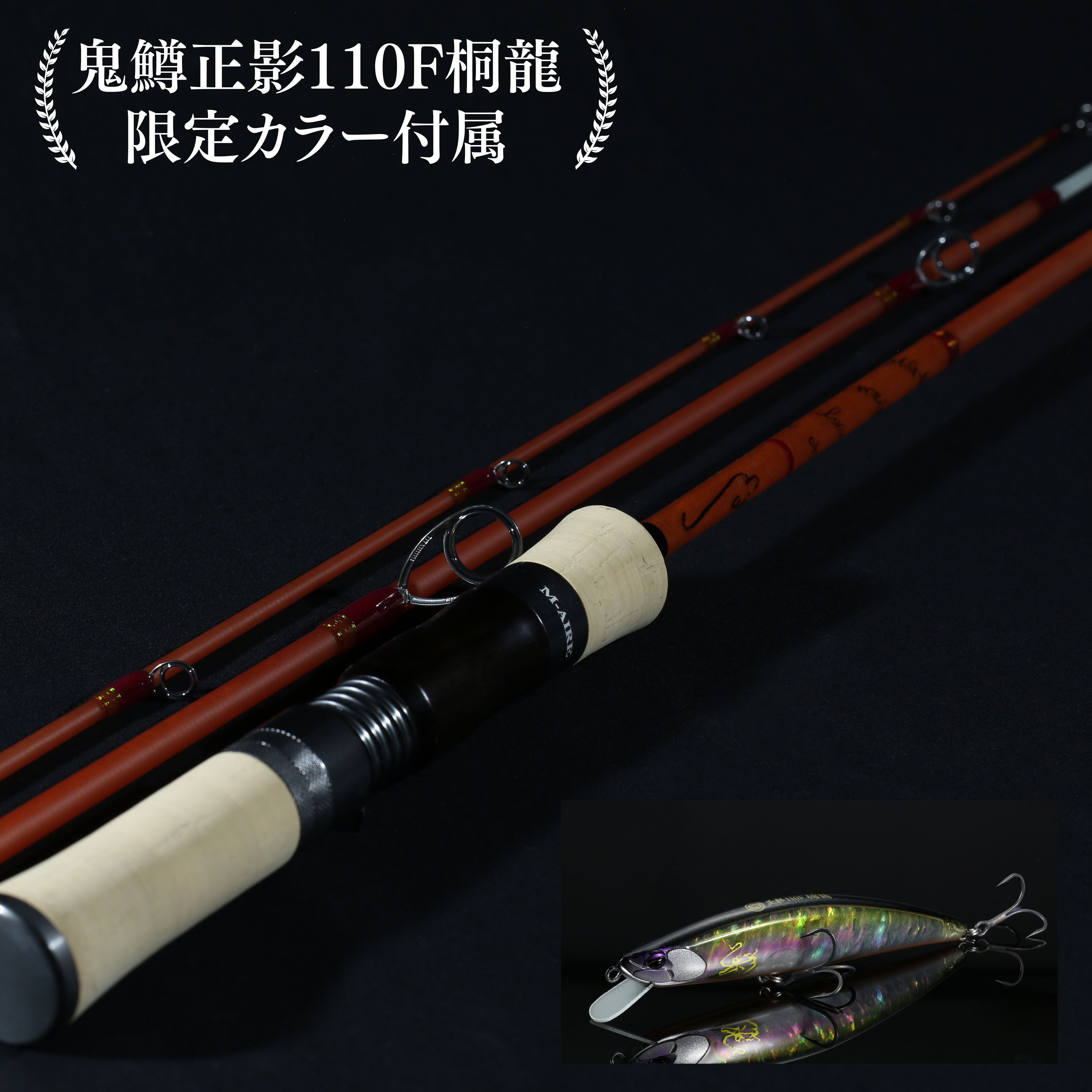 M-AIRE – ATLAS MALL