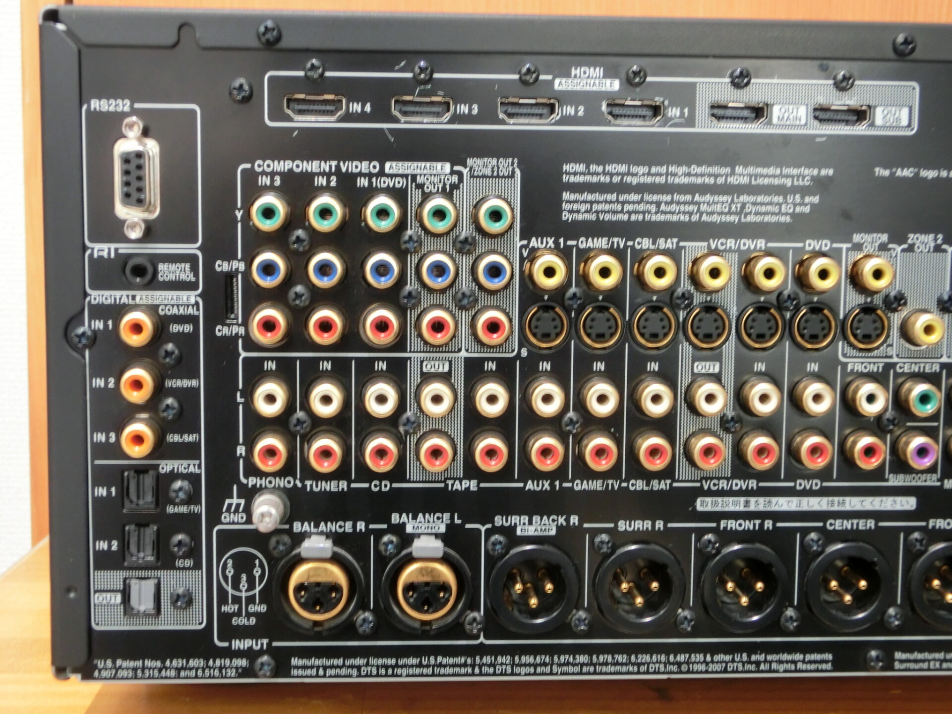 DHC-9.9｜本格Hi-Fiオーディオ・ホームシアター専門店【アタッチシステム】