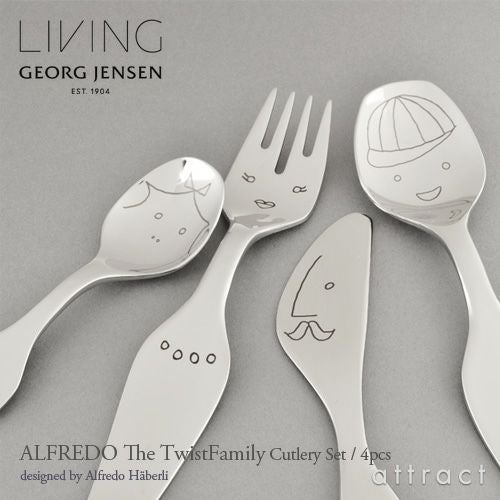 GEORG JENSEN ジョージ・ジェンセン Alfredo アルフレッド Twist